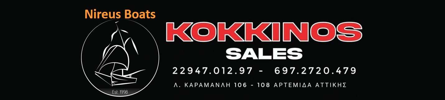 Kokkinos sales logo